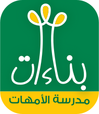 بناءات